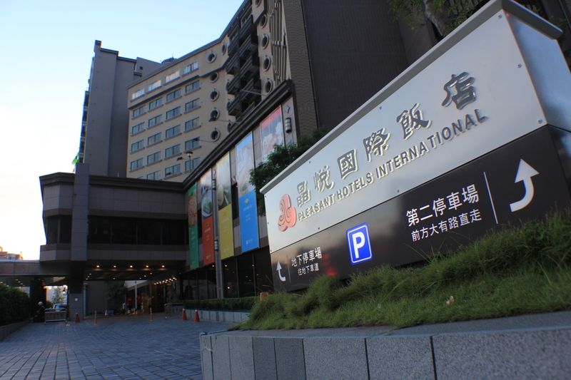 Pleasant Hotels International 桃園市 エクステリア 写真